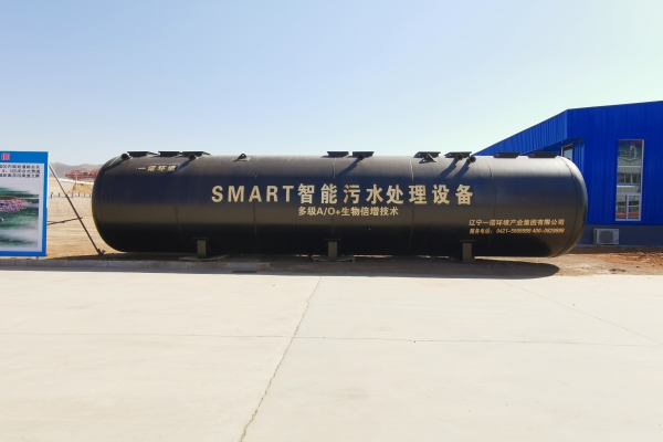 鄉鎮生活地埋式一體化污水處理設備的安全運行條件有哪些？