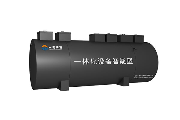 地埋式一體化污水處理設備產品介紹！