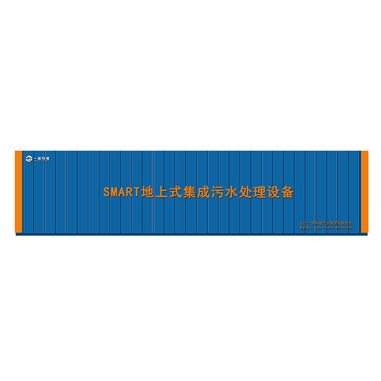一體化污水處理設備中格柵的規定！